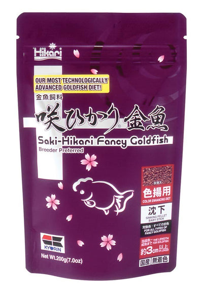 Hikari USA SakiHikari Fancy Goldfish Sinking Pellets Fish Food 1ea/7 oz, Mini